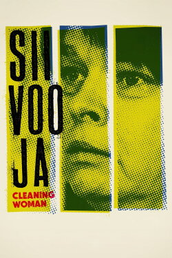 Cleaning Woman (2018) Cleaning Woman (2018)