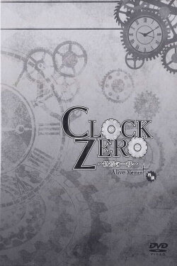 Clock Zero ~Shuuen no Ichibyou~ A live Moment Replay (2014)