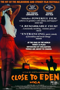 Close to Eden (1991) Close to Eden (1991)