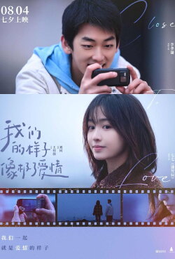Close To Love (2022)