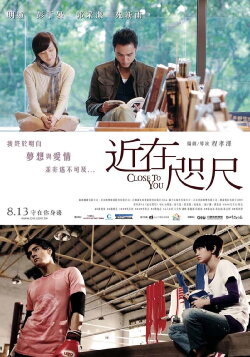 Close to You (2010)