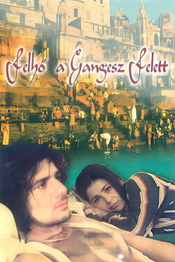 Cloud Above the River Ganges (2002)