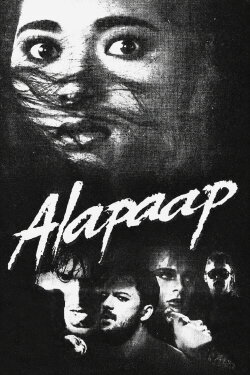 Clouds (1984) Clouds (1984)