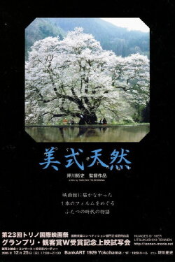 Clouds of Yesterday (2005) Clouds of Yesterday (2005)