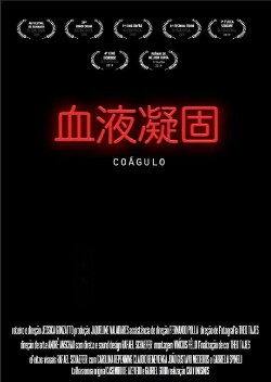 Coagula (2018)