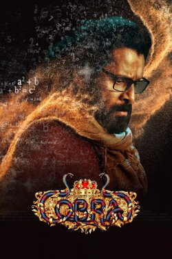 Cobra (2022) Cobra (2022)