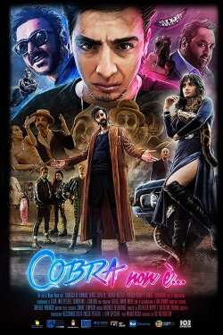 Cobra non è (2020) Cobra non è (2020)