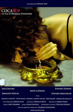 Cocapop (2010) Cocapop (2010)
