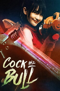 Cock and Bull (2016) Cock and Bull (2016)