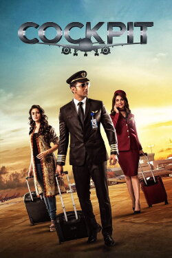 Cockpit (2017) Cockpit (2017)