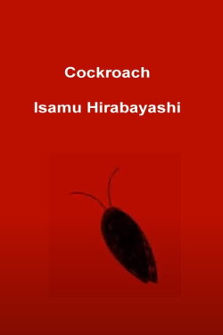 Cockroach (2010) Cockroach (2010)