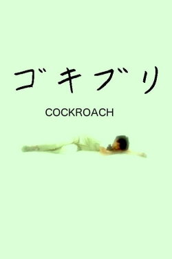 Cockroach (2009) Cockroach (2009)