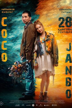Coco & Janbo (2023)