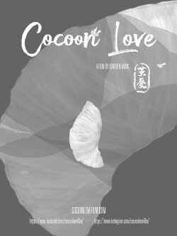 Cocoon Love (2021) Cocoon Love (2021)