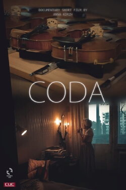 Coda (2017) Coda (2017)