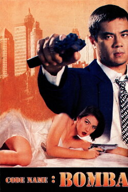 Code Name: Bomba (1998) Code Name: Bomba (1998)