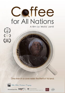 Coffee for All Nations (2015)