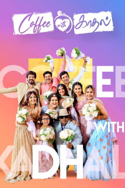 Coffee With Kadhal (2022) Coffee With Kadhal (2022)