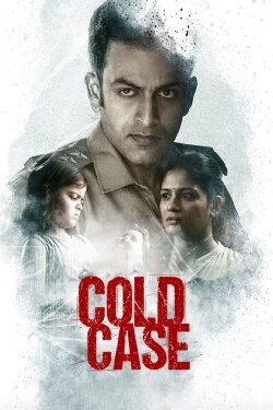 Cold Case (2021) Cold Case (2021)