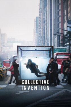 Collective Invention (2015) Collective Invention (2015)