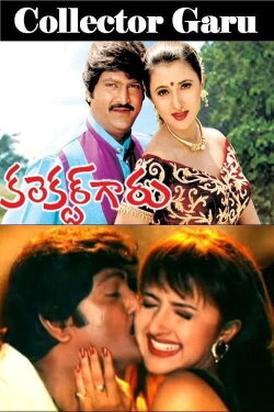 Collector Garu (1997) Collector Garu (1997)