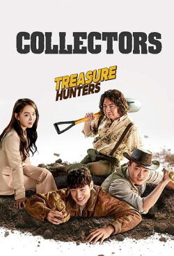 Collectors (2020) Collectors (2020)