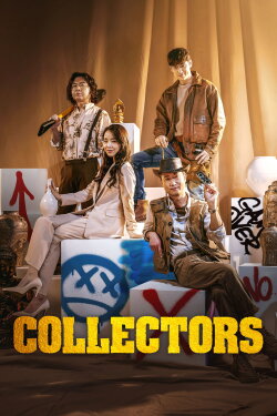 Collectors (2020) Collectors (2020)