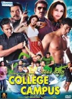 College Campus (2011) College Campus (2011)