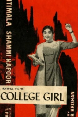 College Girl (1960) College Girl (1960)