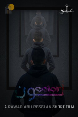 Color (2023)