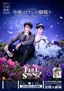Color Me True (2022) Color Me True (2022)