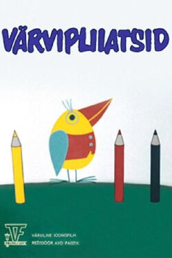 Colored Pencils (1973)