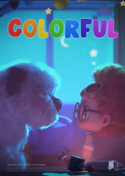 Colorful (2021)