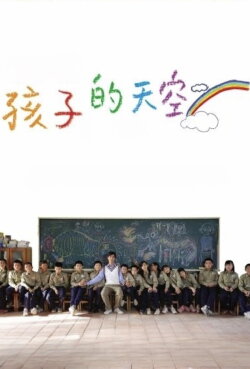 Colorful Mind (2009) Colorful Mind (2009)