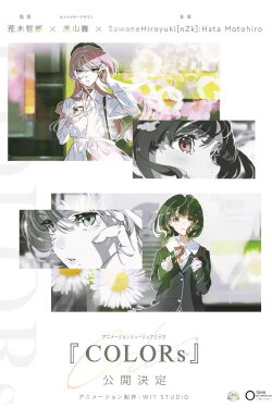 COLORs (2023) COLORs (2023)