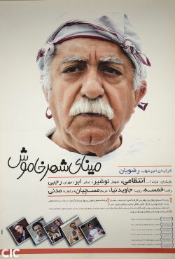 Colors of Memory (2008) Colors of Memory (2008)