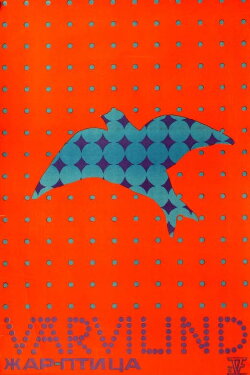 Colourbird (1974)