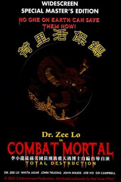 Combat Mortal: Total Destruction (2004) Combat Mortal: Total Destruction (2004)