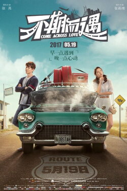 Come Across Love (2017) Come Across Love (2017)