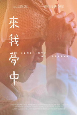 Come into My Dreams (2024)