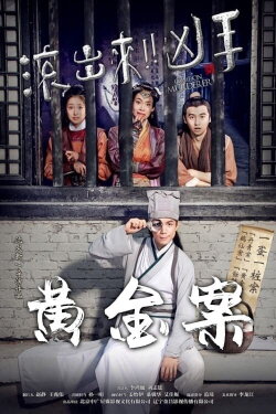 Come On Murderer: The Stolen Gold (2017)