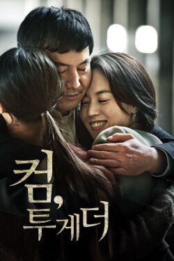 Come, Together (2017) Come, Together (2017)