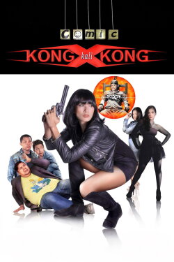 Comic Kong X Kong (2016) Comic Kong X Kong (2016)