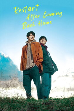 Coming Home (2020) Coming Home (2020)