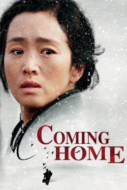 Coming Home (2014) Coming Home (2014)