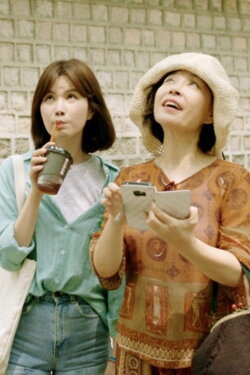 Coming of Age (2018) Coming of Age (2018)
