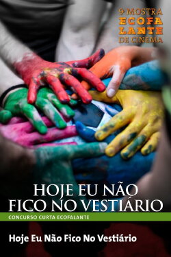Coming Out of the Locker Room (2019) Coming Out of the Locker Room (2019)