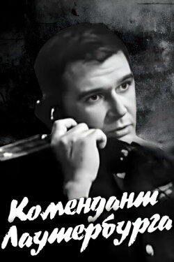 Commandant of Lauterburg (1969)