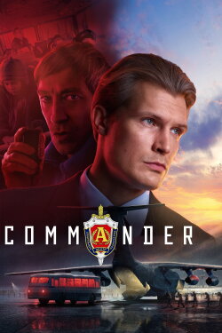 Commander (2024)