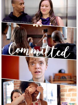 Committed (2018) Committed (2018)